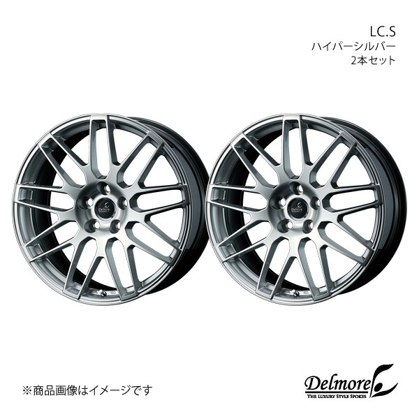 Delmore/LC.S ヴェルファイア 30系 ～2018/1 ホイール 2本セット 0041098&times;2【21&times;8.0J 5-114.3 INSET40 ハイパーシルバー】｜車高調　カー用品専門店　車楽院