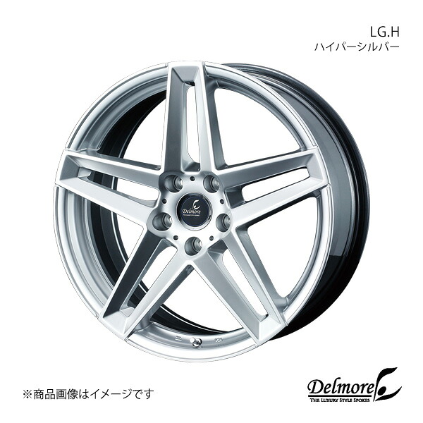 Delmore/LG.H レジェンド KB2 ホイール 1本 0035961【19×8.0J 5-120 INSET45 ハイパーシルバー】