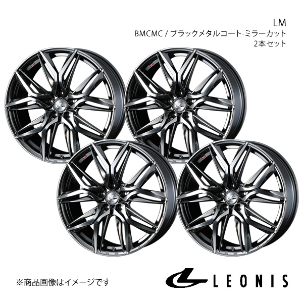 LEONIS/LM ヴォクシー 90系 ホイール 4本セット 0040833&times;4【19&times;7.5J 5-114.3 INSET48 BMCMC】｜車高調　カー用品専門店　車楽院