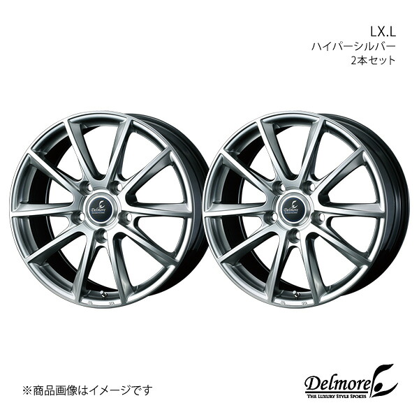 Delmore/LX.L ランドクルーザー 200系 ホイール 2本セット 0039238×2【20×8.5J 5-150 INSET55 ハイパーシルバー】