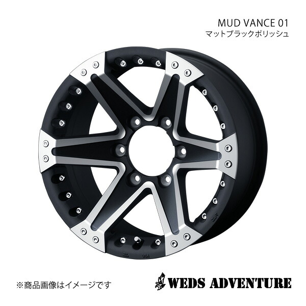 WEDS-ADVENTURE/MUD VANCE 01 サファリ WFGY61 ホイール 1本 0033829【16×8.0J 6-139.7 INSET5 マットブラックポリッシュ】 17,501円