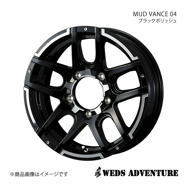 WEDS-ADVENTURE/MUD VANCE 04 ジムニー JB23 ホイール 1本 0038925【16&times;5.5J 5-139.7 INSET22 ブラックポリッシュ】｜車高調　カー用品専門店　車楽院 16,193円