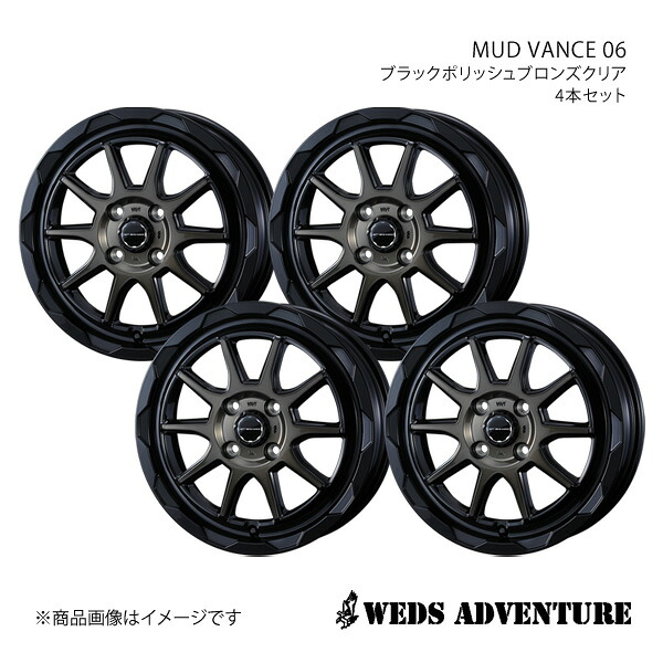 WEDS-ADVENTURE/MUD VANCE 06 ヴィッツ 90系 15インチ車 ホイール 4本セット 0039816×4【16×6.0J 4-100 INSET40 BLACK POLISH BRONZE-CLEAR】|車高調 カー用品専門店 車楽院