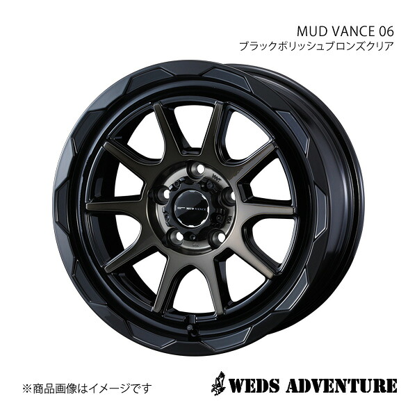 WEDS-ADVENTURE/MUD VANCE 06 JEEP パトリオット MK74 ホイール 1本 0039824【17×7.0J 5-114.3 INSET40 BLACK POLISH BRONZE-CLEAR】