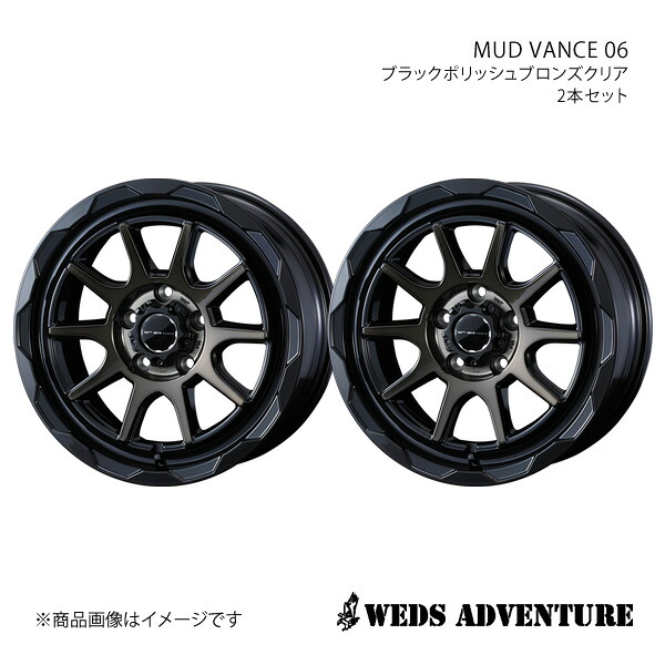 WEDS-ADVENTURE/MUD VANCE 06 アルファード 30系 3.5L車 ホイール 2本セット 0039820×2【16×7.0J 5-114.3 INSET38 BLACK POLISH BRONZE-CLEAR】|車高調 カー用品専門店 車楽院