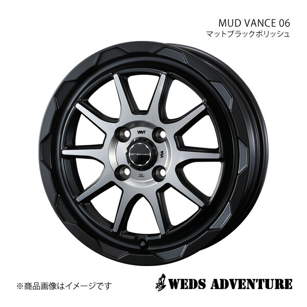 WEDS-ADVENTURE/MUD VANCE 06 ピクシストラック S500系 ホイール 1本 0039805【12&times;4.0B 4-100 INSET40 MAT BLACK POLISH(マットブラックポリッシュ)】｜車高調　カー用品専門店　車楽院
