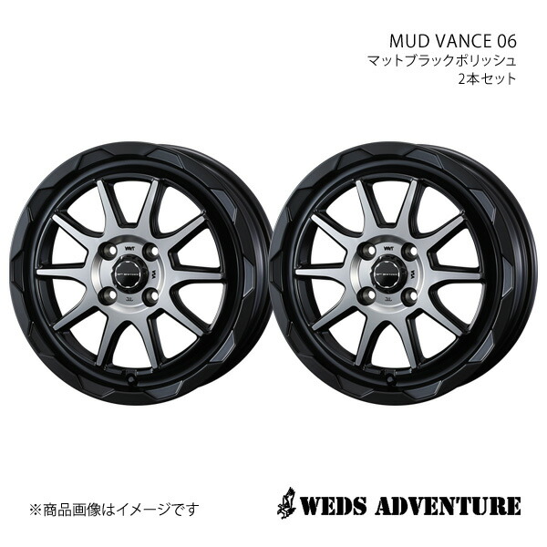 WEDS-ADVENTURE/MUD VANCE 06 ムーヴキャンバス LA800系 ホイール 2本セット 0039809×2【15×4.5J 4-100 INSET45 MAT BLACK POLISH】