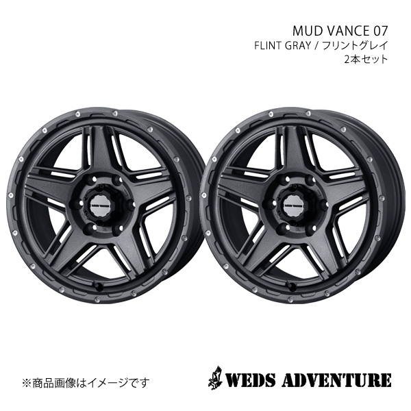 WEDS-ADVENTURE/MUD VANCE 07 ランドクルーザープラド 120系 ホイール 2本セット 0040550×2【17×8.0J 6-139.7 INSET20 FLINT GRAY】