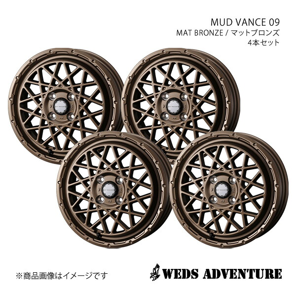 WEDS-ADVENTURE/MUD VANCE 09 アクア K10系 ホイール 4本セット 0041154&times;4【14&times;5.0J 4-100 INSET35 MAT BRONZE】｜車高調　カー用品専門店　車楽院 44,442円