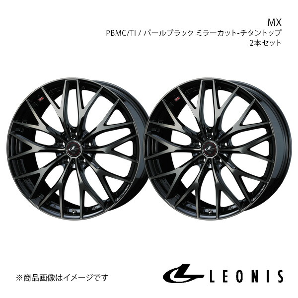 LEONIS/MX ソルテラ M10系 アルミホイール2本セット【19×7.0J 5-114.3 INSET42 PBMC/TI】0041955×2
