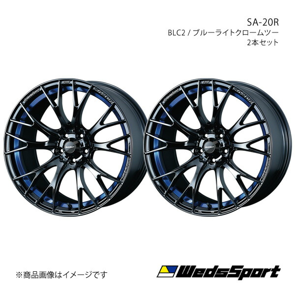 wedssport/SA-20R IS250/IS300h 30系 ~2020/11 ホイール 2本セット 0072732×2【17×7.5J 5-114.3 INSET45 BLC2】|車高調 カー用品専門店 車楽院