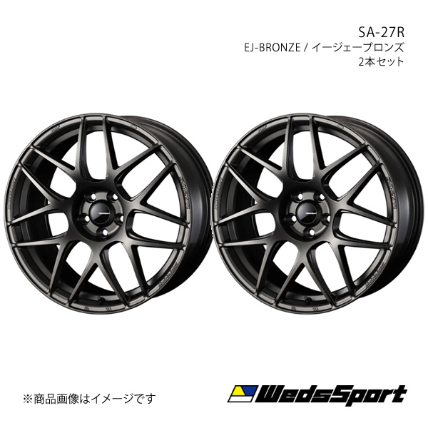 wedssport/SA-27R ロードスターRF NDERC ブレンボキャリパー除く ホイール 2本セット 0074182×2【17×6.5J 4-100 INSET42 EJ-BRONZE】|車高調 カー用品専門店 車楽院