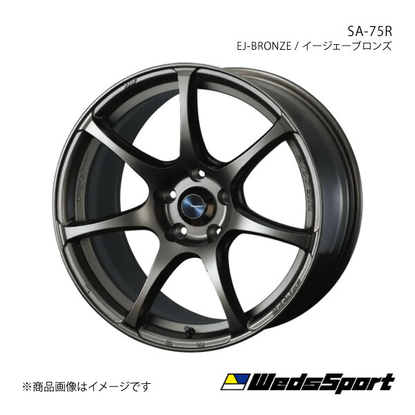 wedssport/SA-75R バレーノ WB32S ホイール 1本 0073996【17×6.5J 4-100 INSET50 EJ-BRONZE】