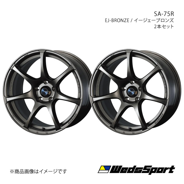 wedssport/SA-75R GT-R R33 ホイール 2本セット 0074011×2【18×9.5J 5-114.3 INSET38 EJ-BRONZE】 42,909円