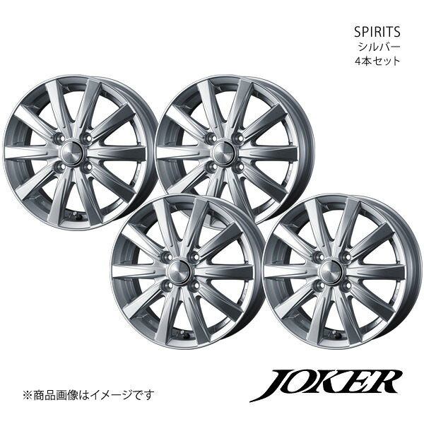 JOKER/SPIRITS フィット GE6/7/8/9 ホイール 4本セット 0040137×4【16×5.5J 4-100 INSET50 シルバー】