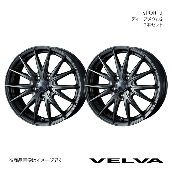 VELVA/SPORT2 CT 10系 ホイール 2本セット 0039168&times;2【18&times;7.0J 5-100 INSET55 ディープメタル2】｜車高調　カー用品専門店　車楽院
