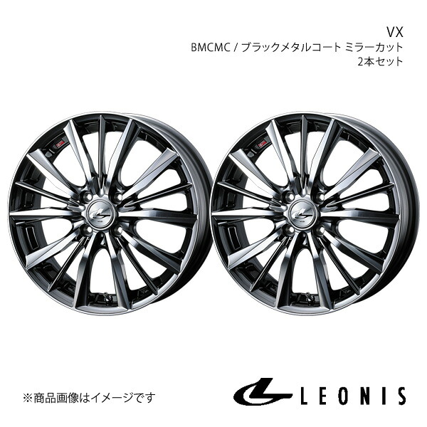 LEONIS/VX N-WGN JH3/JH4 ホイール 2本セット 0033246×2【16×5.0J 4-100 INSET45 BMCMC】|車高調 カー用品専門店 車楽院