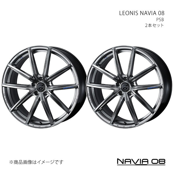 NAVIA 08 RX A10・H10系 F SPORT除く アルミホイール 2本セット 0042226×2【21×8.0J 5-114.3 INSET39R PSB】