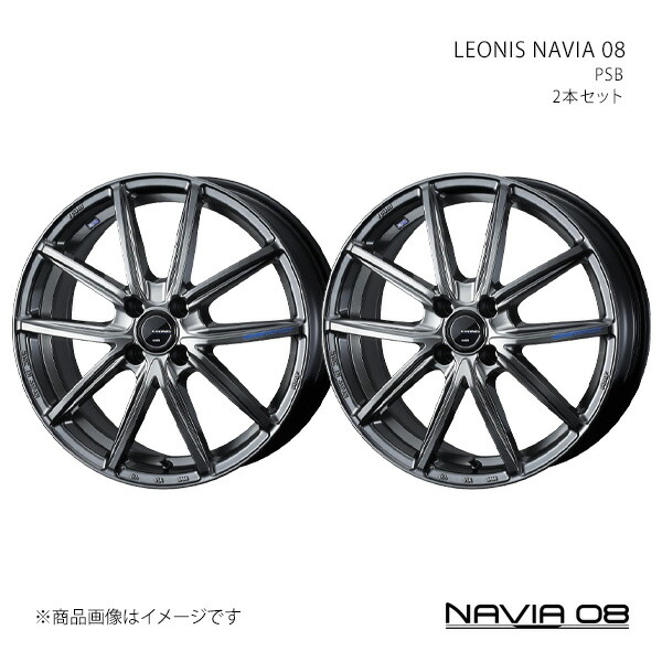 LEONIS NAVIA 08 レオニス ナヴィアゼロエイト ホイール 2本セット 0042212×2 【16×6.0J 4-100 INSET42 PSB】