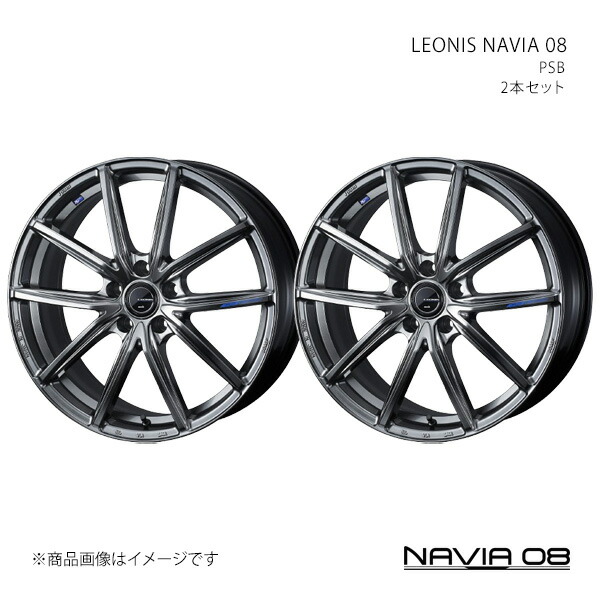 NAVIA 08 スカイライン V35セダン/FR アルミホイール 2本セット 0042214×2【17×7.0J 5-114.3 INSET42 PSB】
