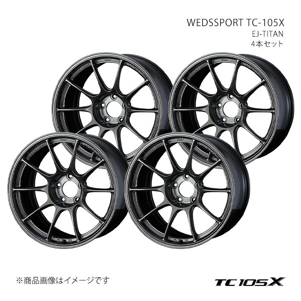 WEDSSPORT TC-105X ウェッズスポーツ ティーシー イチマルゴ エックス ホイール 4本セット 0073549&times;4 【18&times;11.0J 5-114.3 INSET15 EJ-TITAN】｜車高調　カー用品専門店　車楽院
