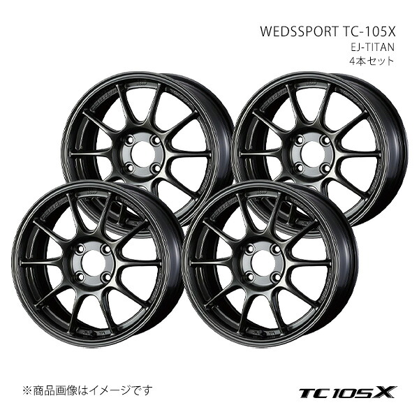 WEDSSPORT TC-105X ウェッズスポーツ ティーシー イチマルゴ エックス ホイール 4本セット 0073569×4 【15×7.0J 4-100 INSET35 EJ-TITAN】