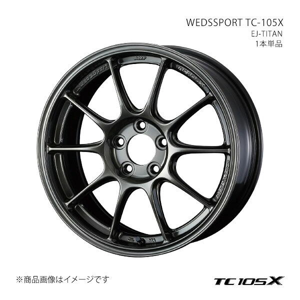 TC105X ラクティス 120系 アルミホイール1本単品 0073573【16×7J 5-100 INSET48 EJ-TI】