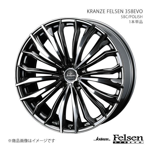 KRANZE FELSEN 358EVO クレンツェ フェルゼン 358エボ ホイール 1本単品 0037516 【22×9.0J 5-114.3 INSET35 SBC/POLISH】