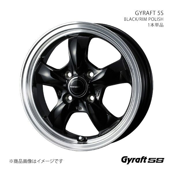 GYRAFT 5S グラフト ゴエス ホイール 1本単品 0041115 【14×4.5J 4-100 INSET45 BLACK/RIM POLISH】