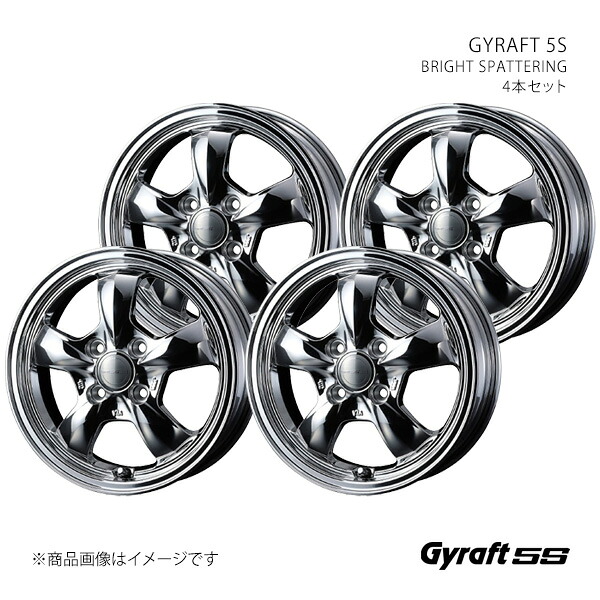 GYRAFT 5S グラフト・ゴエス ホイール 4本セット 0041111&times;4 【12&times;4.0J 4-100 INSET43 BRIGHT SPATTERING】｜車高調　カー用品専門店　車楽院