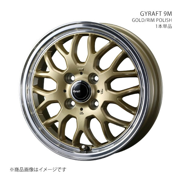 GYRAFT 9M グラフト・キューエム ホイール 1本単品 0041630 【14×4.5J 4-100 INSET45 GOLD/RIM POLISH】