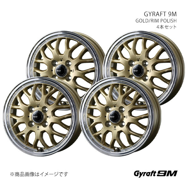 GYRAFT 9M グラフト・キューエム ホイール 4本セット 0041633×4 【15×4.5J 4-100 INSET45 GOLD/RIM POLISH】
