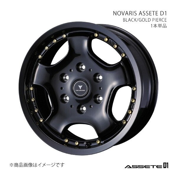 NOVARIS ASSETE D1 ノヴァリス・アセット ディーワン ホイール 1本単品 0041841 【16×6.5J 6-139.7 INSET38 BLACK/GOLD PIERCE】