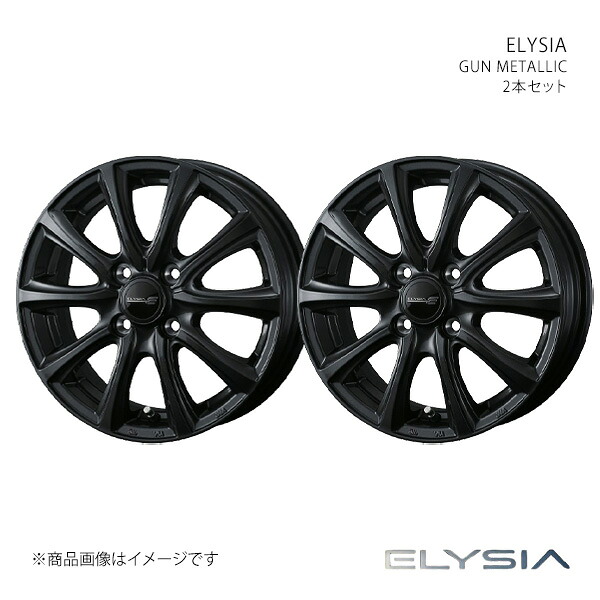 ELYSIA エリシア ホイール 2本セット 0042418&times;2 【14&times;5.0J 4-100 INSET39 GUN METALLIC】｜車高調　カー用品専門店　車楽院