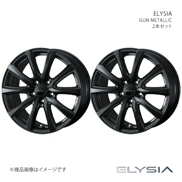 ELYSIA エリシア スカイライン V37/4WD ノーマルキャリパー(EPB装着車除く) ホイール2本セット 0042436×2【17×7J 5-114.3 INSET40 ガンメタリック】