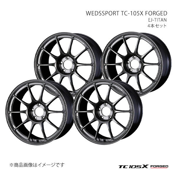 WEDSSPORT TC-105X FORGED ウェッズスポーツ ティーシー イチマルゴ エックス ホイール 4本セット 0073966×4 【18×10.5J 5-114.3 INSET25 EJ-TITAN】|車高調 カー用品専門店 車楽院