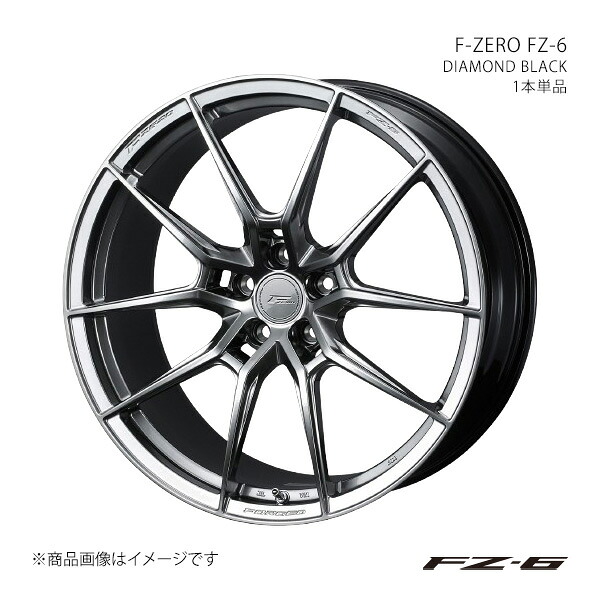 F-ZERO FZ-6 エフゼットシックス ホイール 1本単品 0041870 【19&times;8.0J 5-112 INSET45 DIAMOND BLACK】｜車高調　カー用品専門店　車楽院