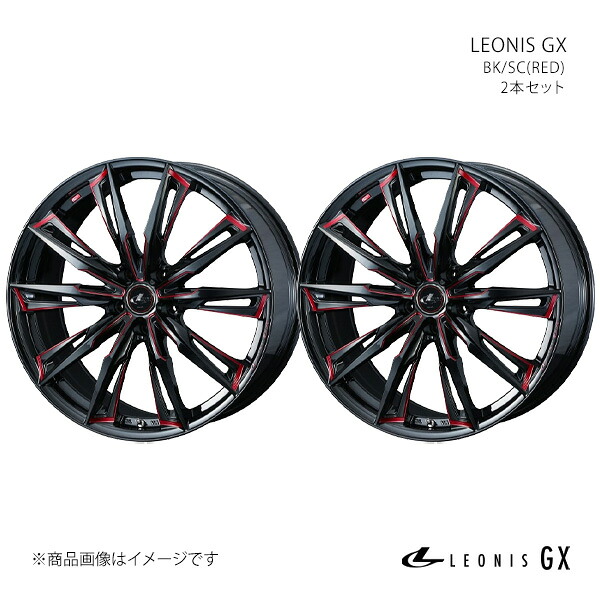 LEONIS GX レオニス ジーエックス ホイール 2本セット 0039354×2 【17×6.5J 5-114.3 INSET52 BK/SC(RED)】