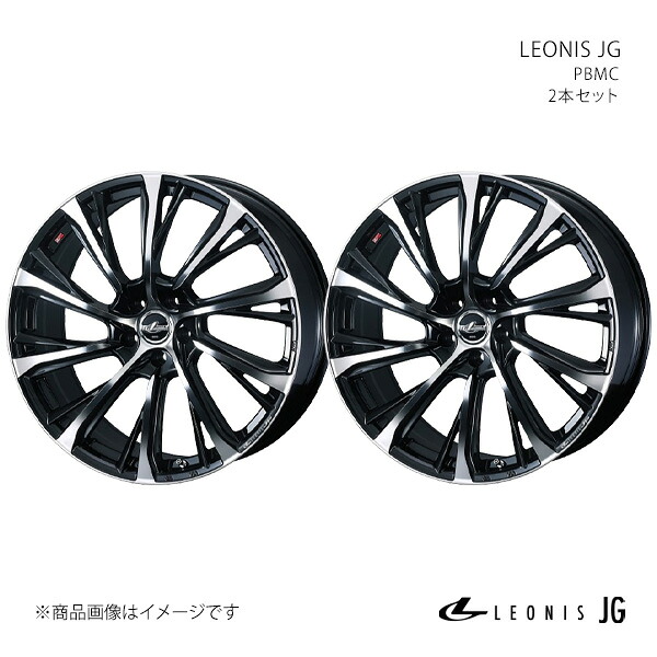 LEONIS JG レオニス ジェイジー ホイール 2本セット 0042242×2 【19×6.5J 5-114.3 INSET39 PBMC】|車高調 カー用品専門店 車楽院