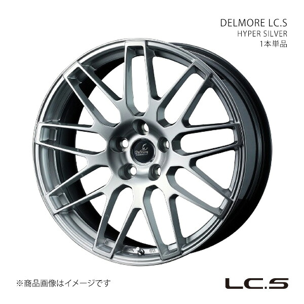 DELMORE LC.S デルモア エルシーエス ホイール 1本単品 0040215 【18×8.0J 5-114.3 INSET44 HYPER SILVER】|車高調 カー用品専門店 車楽院