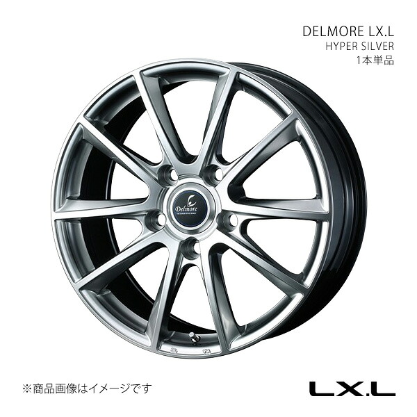 DELMORE LX.L エルエックスエル ホイール 1本単品 0039238 【20&times;8.5J 5-150 INSET55 HYPER SILVER】｜車高調　カー用品専門店　車楽院