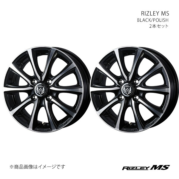 RIZLEY MS ライツレー エムエス ホイール 2本セット 0041638×2 【13×4.0J 4-100 INSET45 BLACK/POLISH】|車高調 カー用品専門店 車楽院