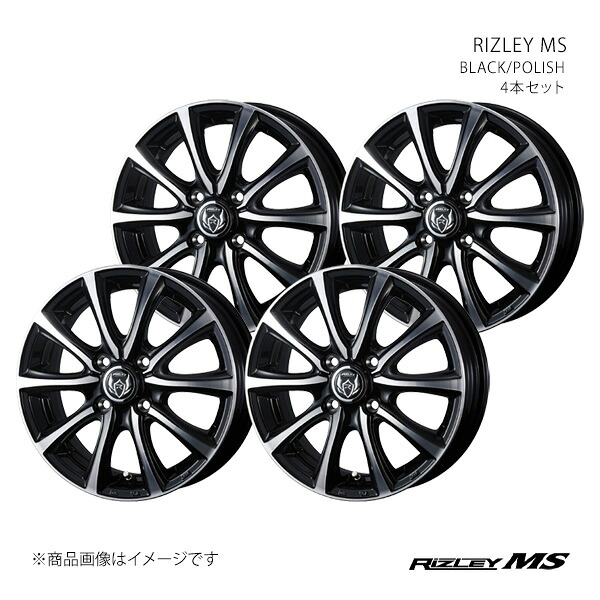 RIZLEY MS ライツレー エムエス ホイール 4本セット 0041638×4 【13×4.0J 4-100 INSET45 BLACK/POLISH】|車高調 カー用品専門店 車楽院