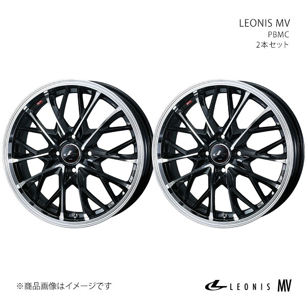 LEONIS MV レオニス エムブイ ホイール 2本セット 0041717×2 【17×6.5J 4-100 INSET42 PBMC】 34,353円