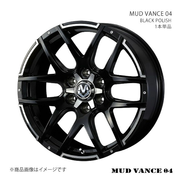 MUD VANCE 04 マッドヴァンス ゼロフォー ホイール 1本単品 0038935 【20×8.5J 6-139.7 INSET20 BLACK POLISH】