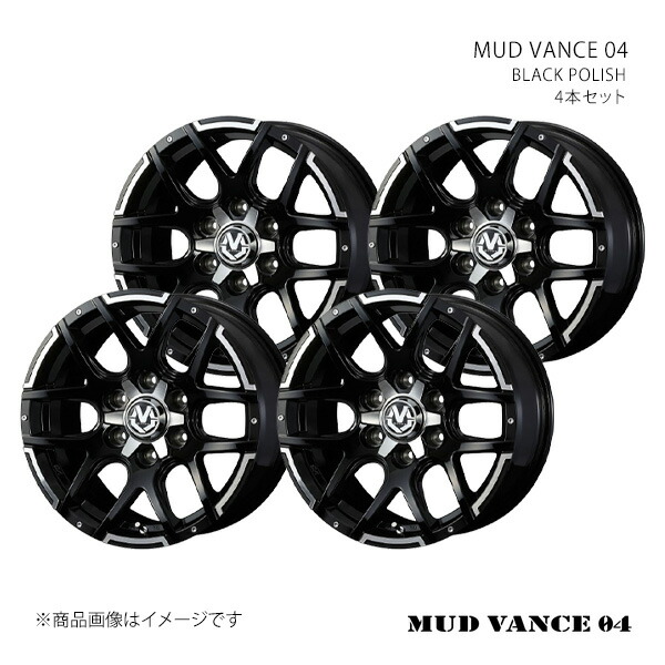 MUD VANCE 04 マッドヴァンス ゼロフォー ホイール 4本セット 0038926×4 【16×6.5J 6-139.7 INSET38 BLACK POLISH】|車高調 カー用品専門店 車楽院