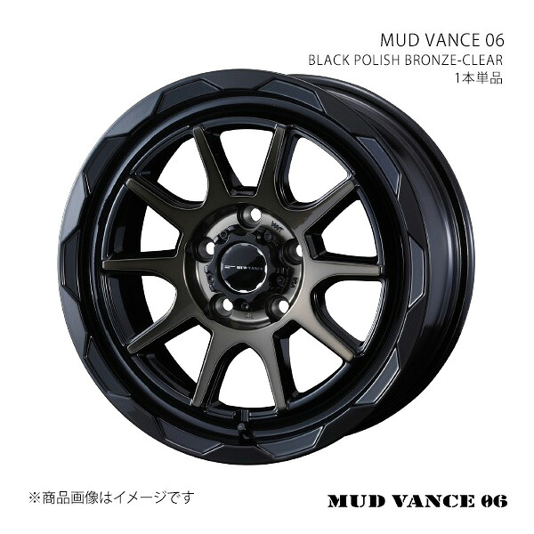 MUD VANCE 06 マッドヴァンス ゼロシックス ホイール 1本単品 0039824 【17×7.0J 5-114.3 INSET40 BLACK POLISH BRONZE-CLEAR】