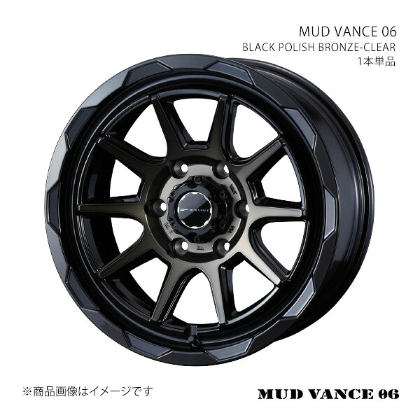 MUD VANCE 06 マッドヴァンス ゼロシックス ホイール 1本単品 0039810 【15×6.0J 6-139.7 INSET33 BLACK POLISH BRONZE-CLEAR】