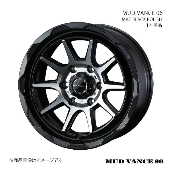 MUD VANCE 06 マッドヴァンス ゼロシックス ホイール 1本単品 0039827 【17×8.0J 6-139.7 INSET20 MAT BLACK POLISH】