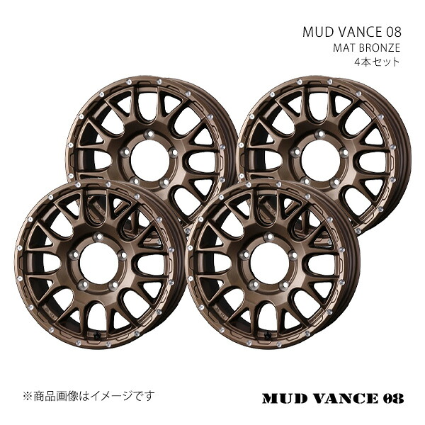MUD VANCE 08 マッドヴァンス ゼロエイト ホイール 4本セット 0041139×4 【15×6.0J 6-139.7 INSET33 MAT BRONZE】